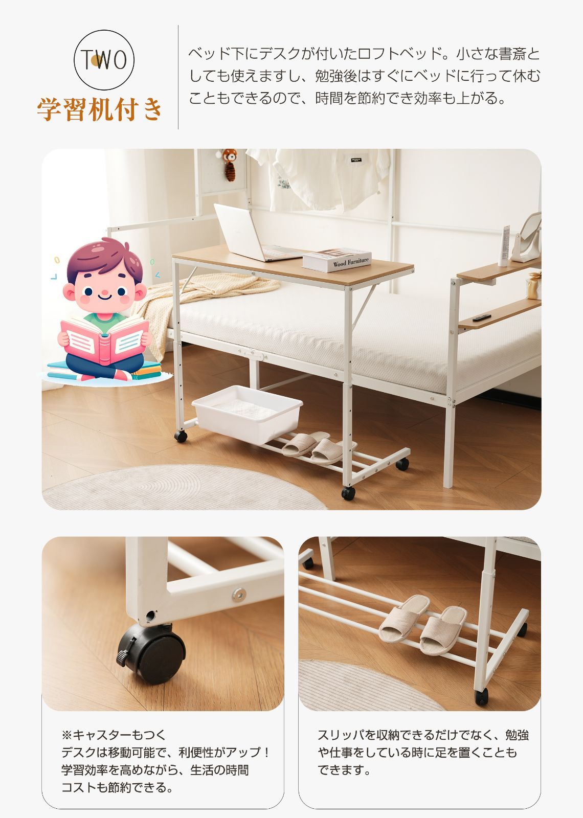 ホワイト北欧風シングルロフトベッド｜スチールネット付き｜移動型デスク付属｜耐震構造｜一人暮らしにおすすめ｜N512P276707A