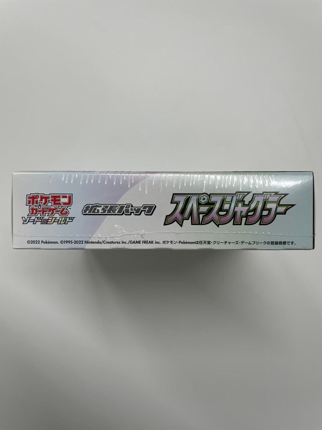 ポケモンカードゲーム ソード&シールド 拡張パック スペースジャグラー