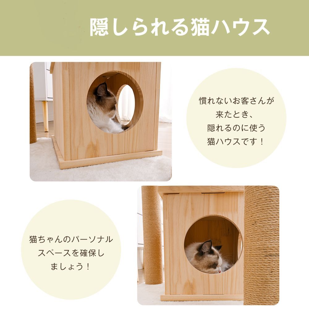 天然木宇宙船型キャットタワー｜麻紐支柱｜爪とぎ機能｜おもちゃ付き｜安定設計｜省スペース｜多頭飼い向け｜TX310425AAA