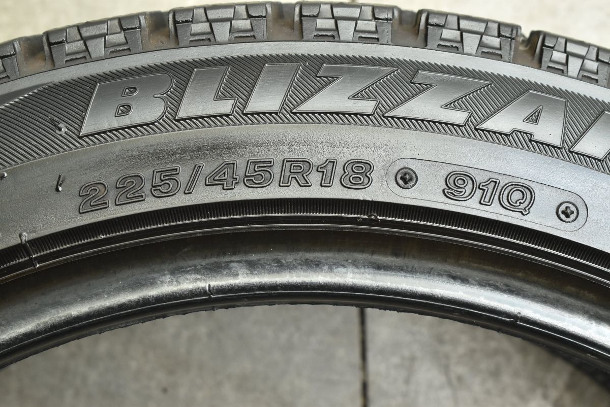 大 ブリヂストン