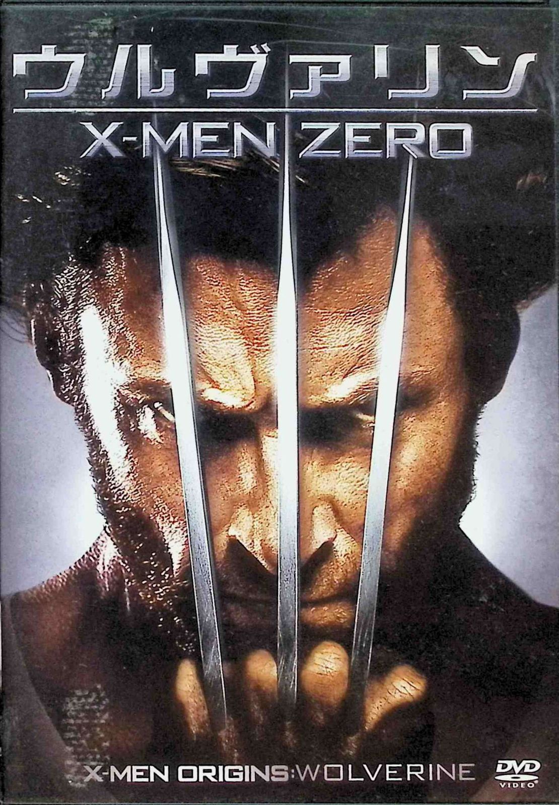  Man まとめ売り　DVD BluRay Amazon.co.jp | Zebraman: Ultimate Z-Pack [Blu-ray] [Region