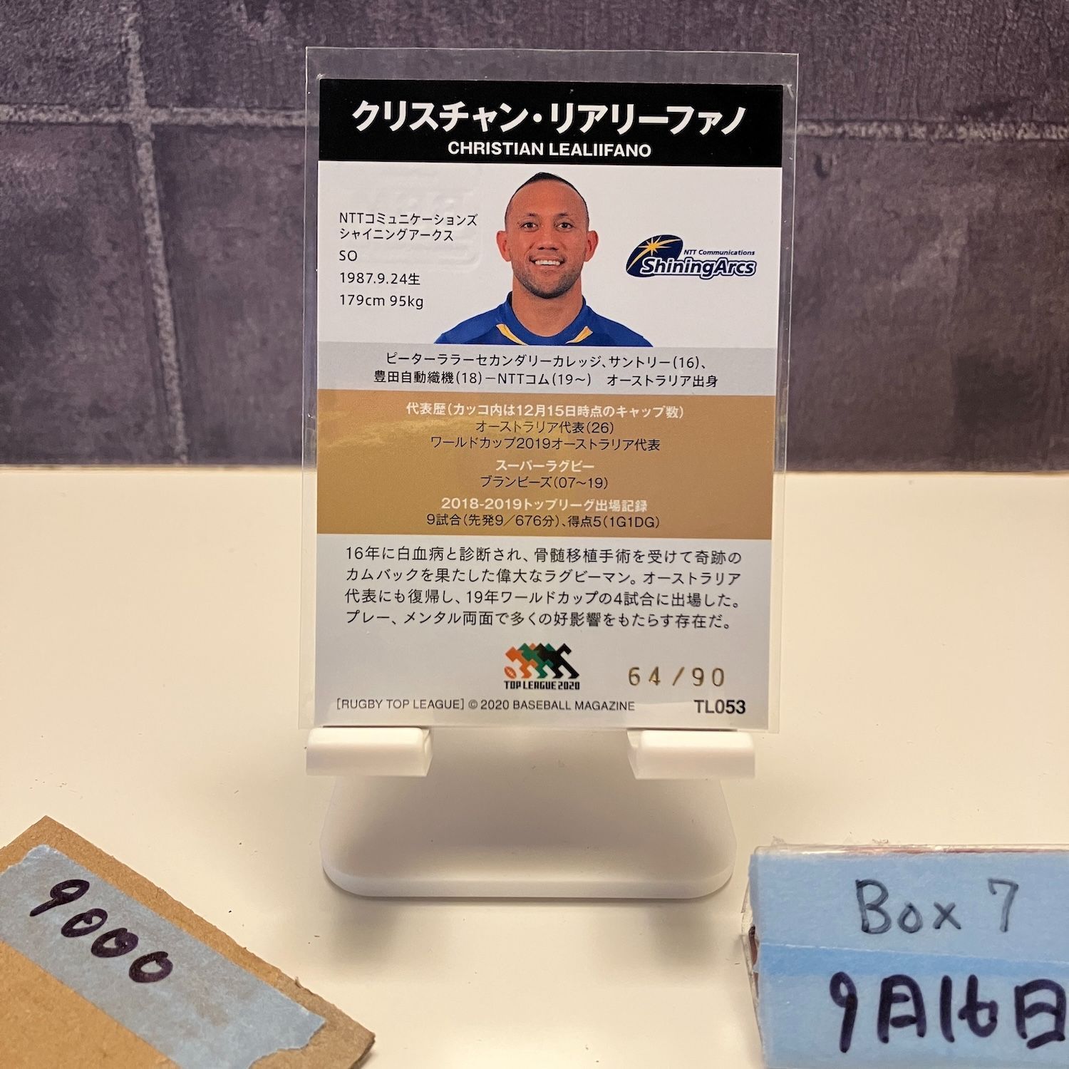 2020 BBM Top League Christian Lealiifano 64 90 サイン NTT Communications Shining Arcs カード