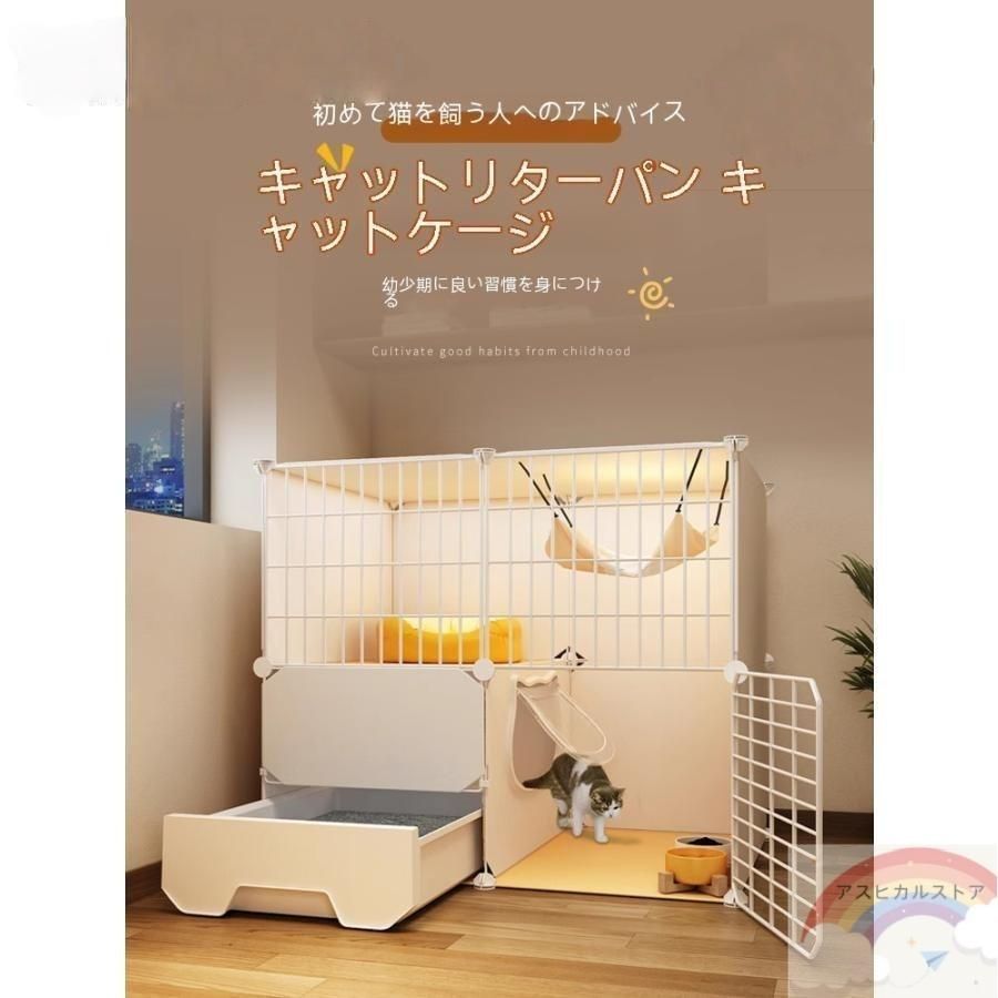キャットケージ 3段 大型 猫 ケージ ハンモック付き ゲージ ペットサークル コンパクト 室内用 ミニキャットケージ 猫小屋トイレ一体