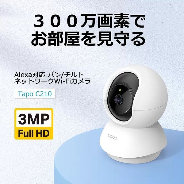 ２個パック