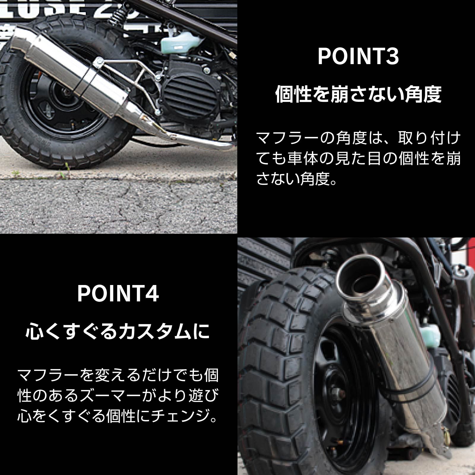 ドレスアップ 交換