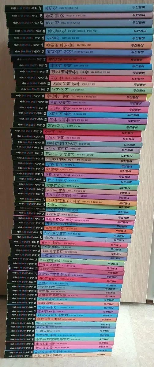 小学校必読エッセイ 傑作 古典 ギリシア ローマ神話 9 巻