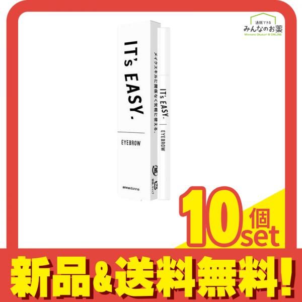 イッツイージー アイブロウ グレーブラック 0.5mL 10個セット