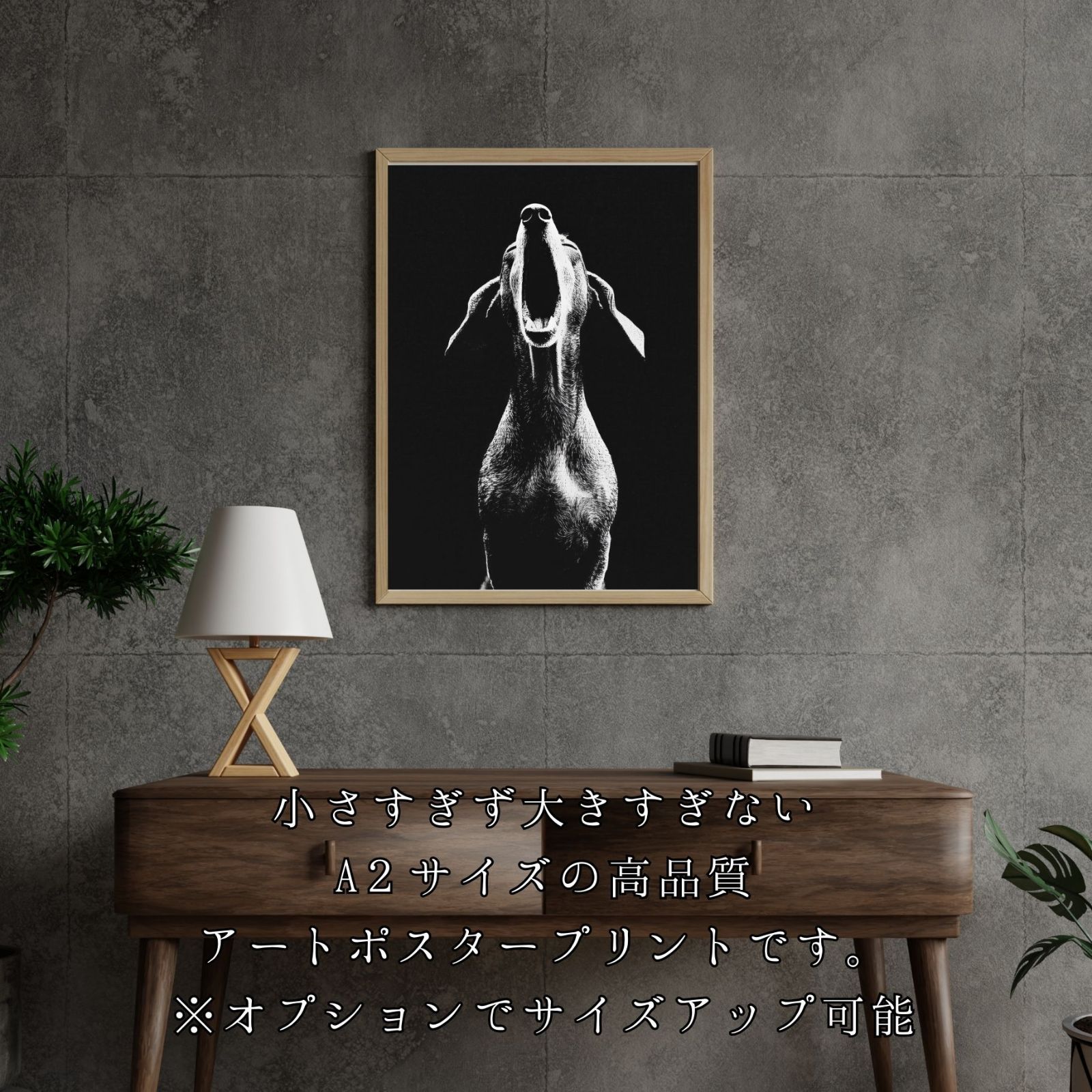 モノクロ モダンアート