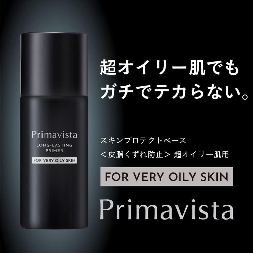 花王ソフィーナプリマヴィスタ スキンプロテクトベース レギュラー 25ml×5点 Amazon | 花王 ソフィーナ プリマヴィスタ スキンプロテクト