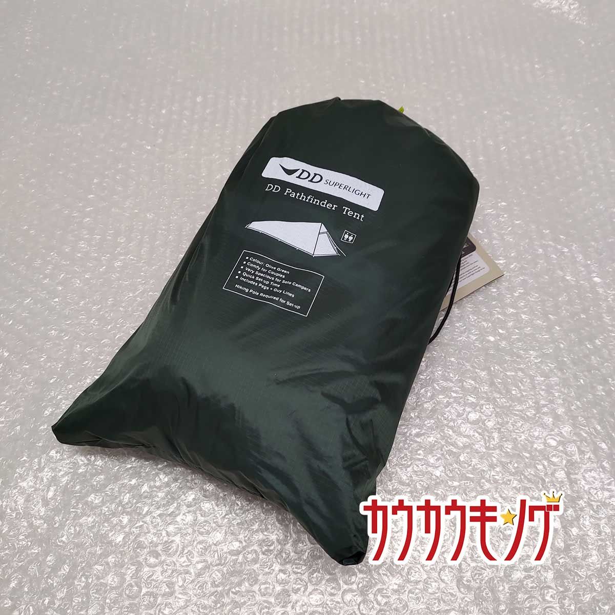 未使用】DDハンモック DD SuperLight Pathfinder Tent 2人用 テント