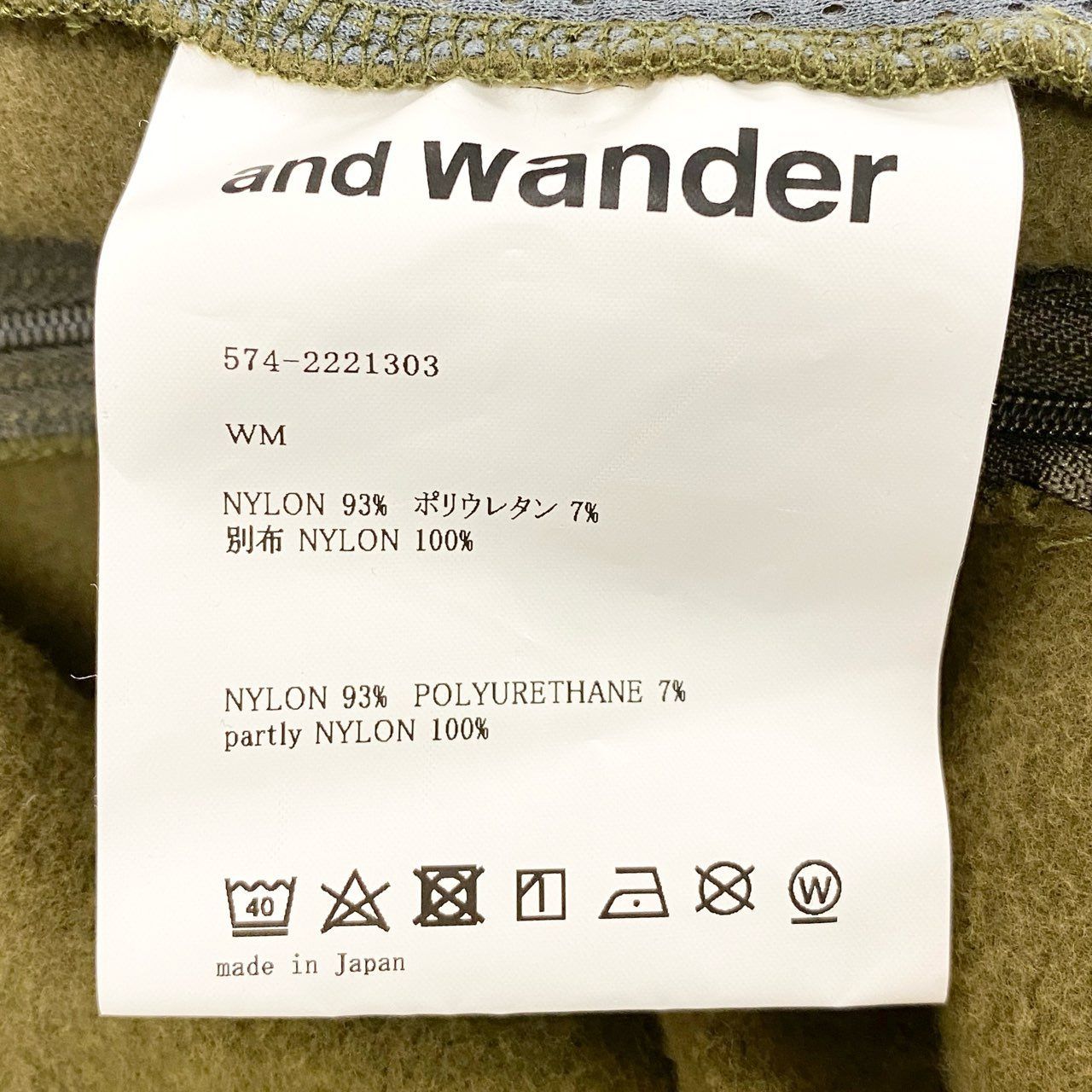 リッチな 77i26 and wander アンドワンダー Stretch Shell Jacket ストレッチシェルジャケット マウンテンパーカー 574-2221303 M カーキ アウトドア トレッキング 撥水t18r
