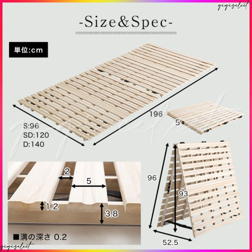 桐仕様