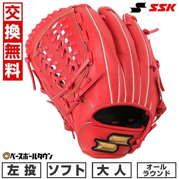 ソフトボール グローブ 大人 SSK ウインドリーム オールラウンド用 左投げ用 サイズ 6L Bオレンジ 2024年NEWモデル WNS11524 グラブ キャッチボール