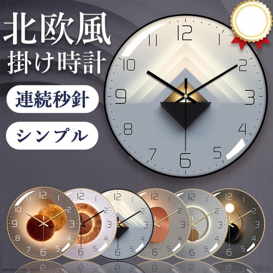 GREYHOUND グレイハウンド 内照明掛け時計 アメリカン雑貨 掛け時計