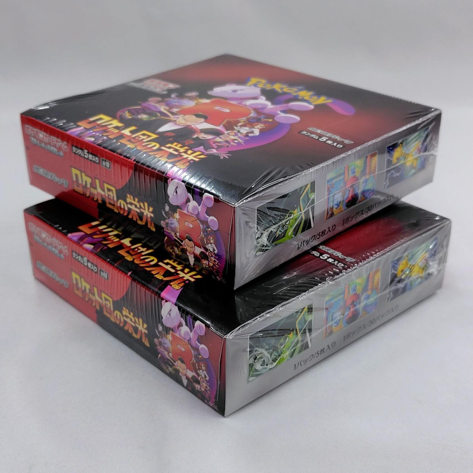 【匿名配送】ロケット団の栄光 BOX ロケット団の栄光 シュリンク付 2BOXセット ポケモンカード拡張