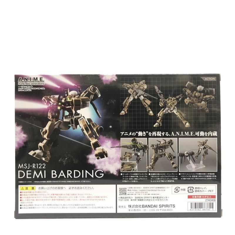 中古】開封) ROBOT魂 SIDE MS デミバーディング Ver.A.N.I.M.E.