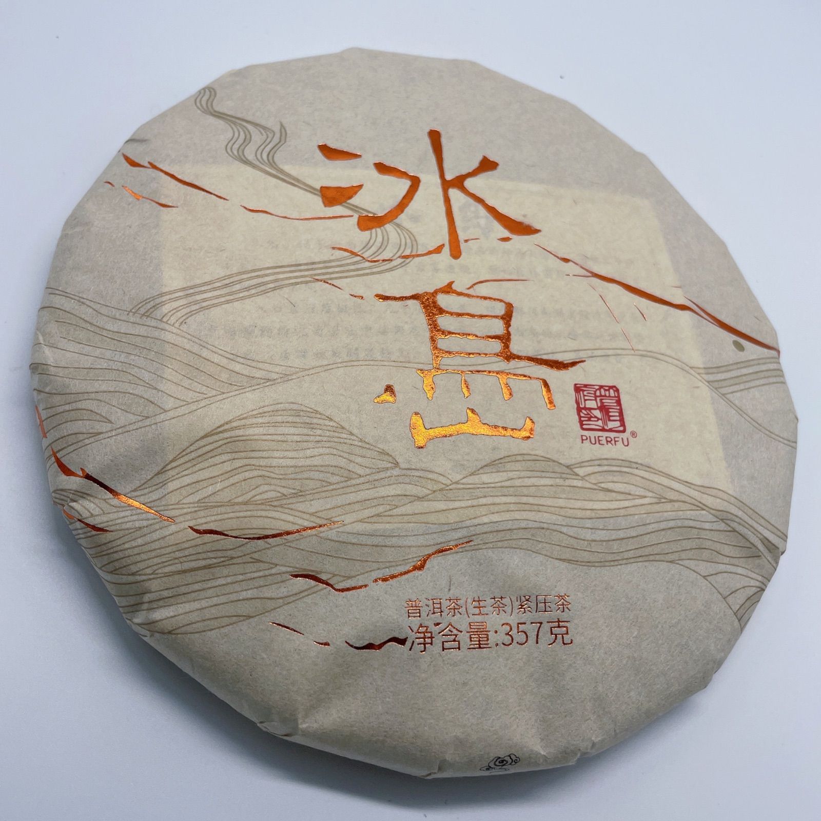 哈尼古茶 プーアル「氷島」古樹生茶 357g - メルカリ