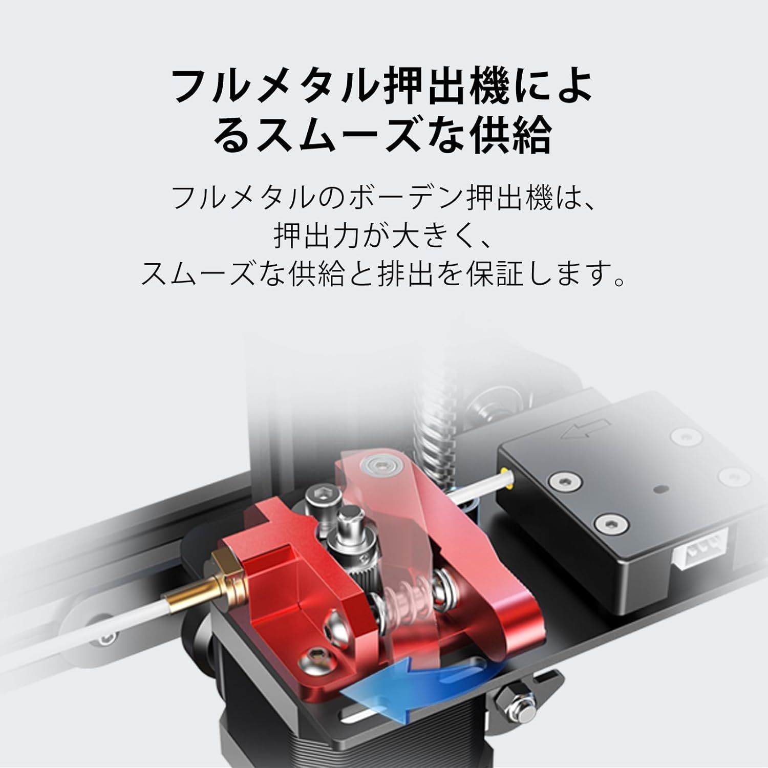 Ender-3
