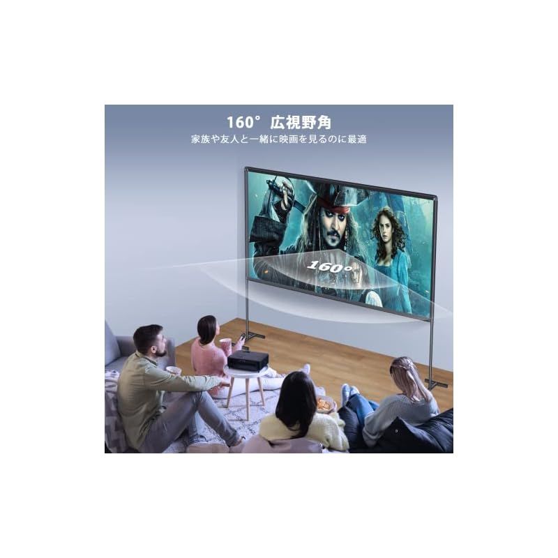 工型スタンド付き プロジェクタースクリーン