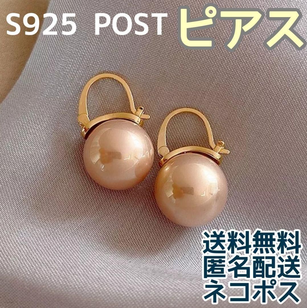 パールピアス ゴールド イヤリング 新品未使用 - アクセサリー