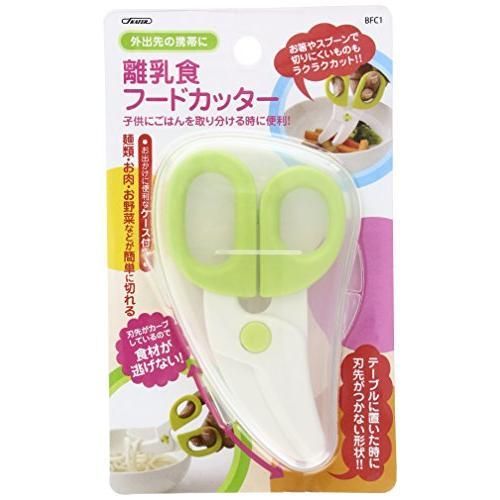 スケーター skater 離乳食 フードカッター グリーン BFC1