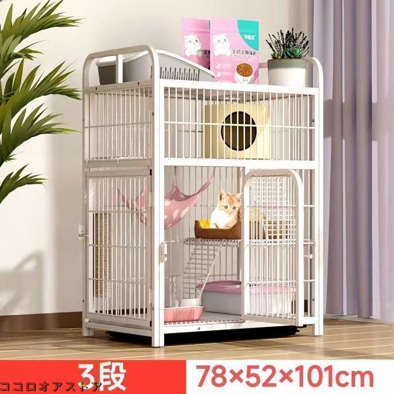 猫用ケージ