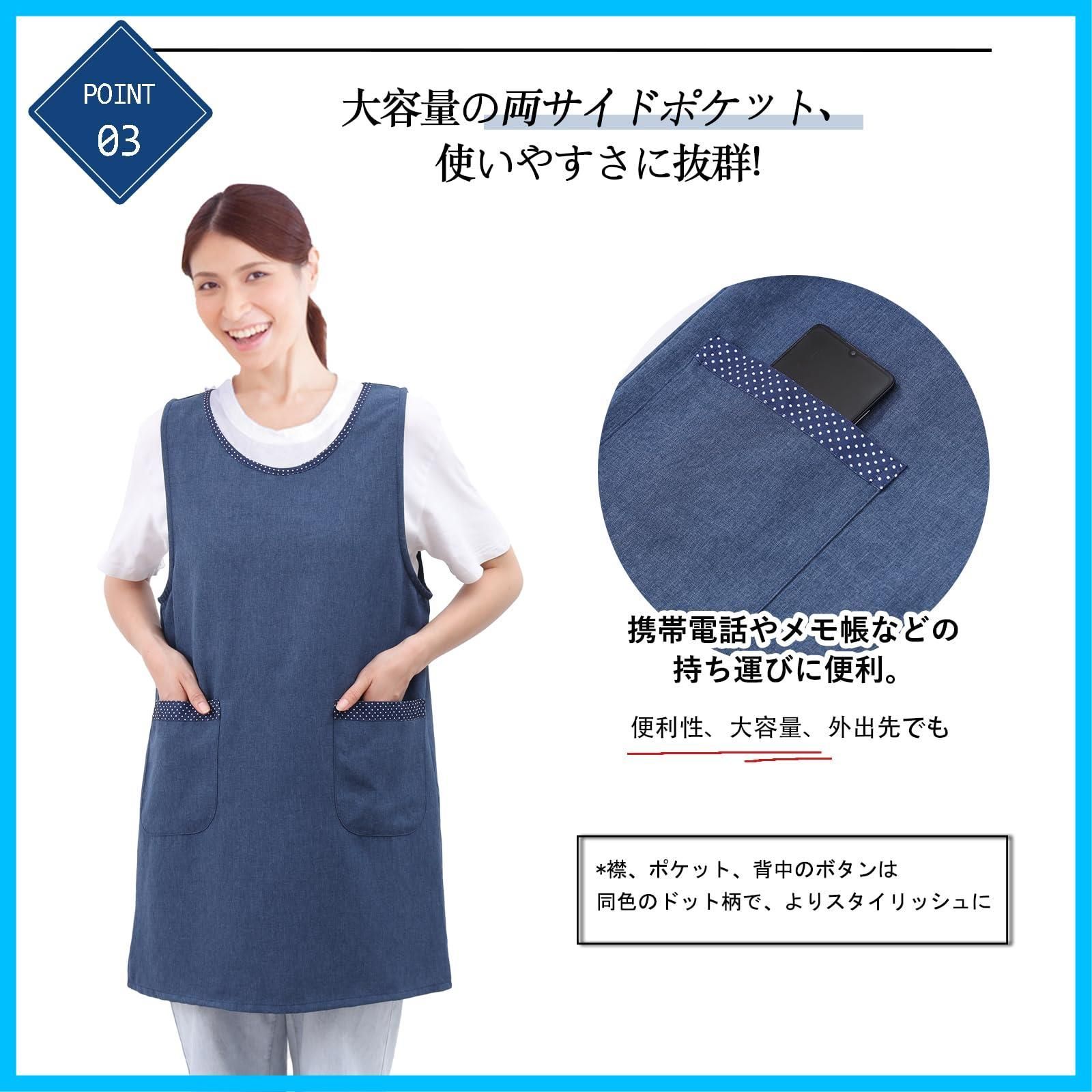 かっぽう着