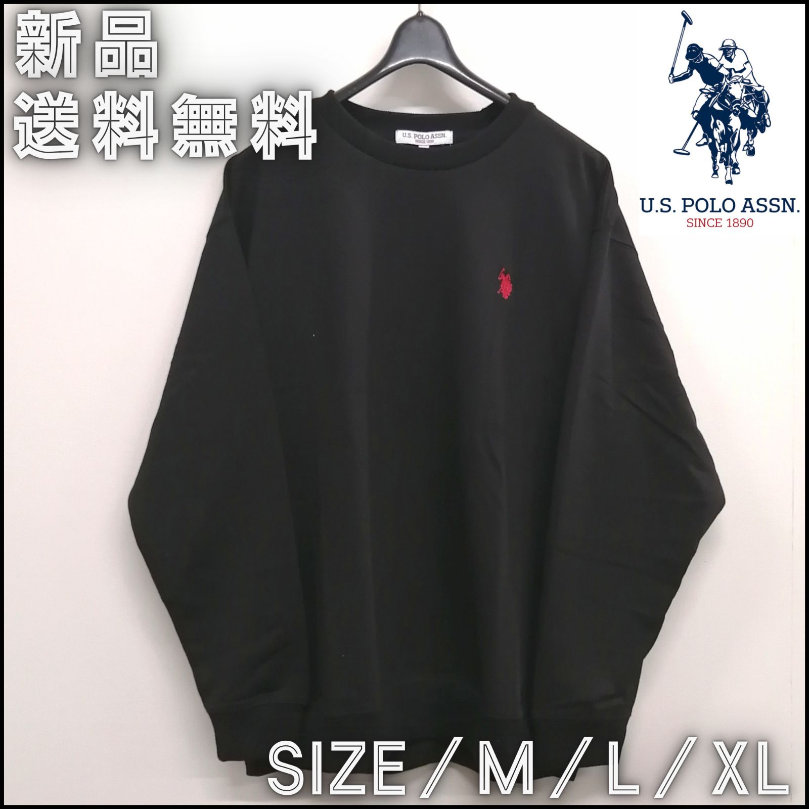 U.S. POLO ASSN.／ユーエスポロアッスン ワンポイント刺繍トレーナー 