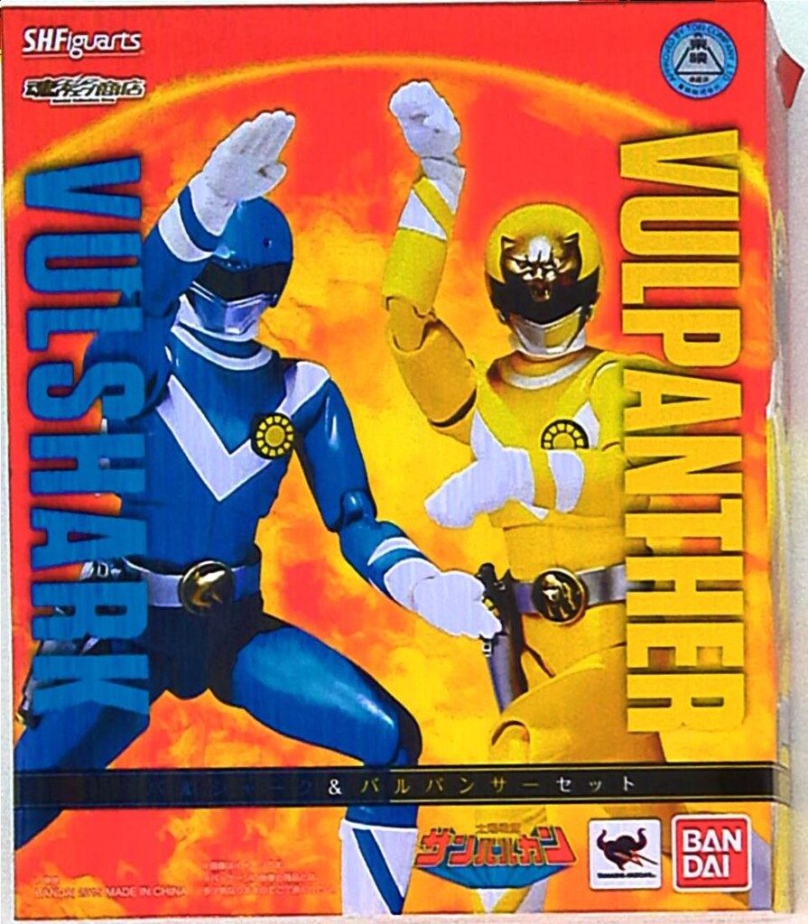 バンダイ S.H.Figuarts 太陽戦隊サンバルカン バルシャーク