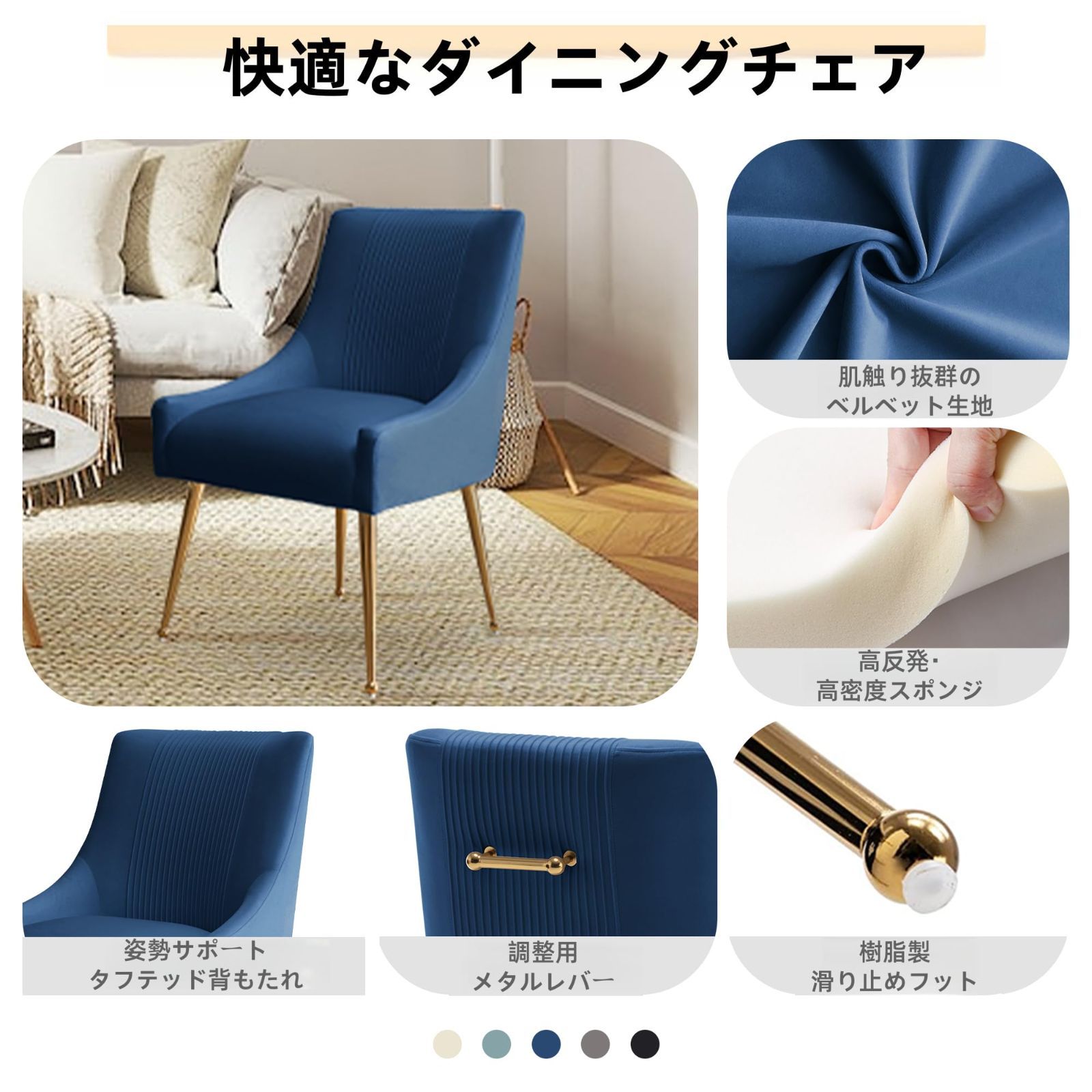 タフテッドデザイン 2脚セット