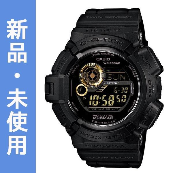 G-SHOCK Gショック ジーショック マスターオブG MUDMAN マッドマン 逆