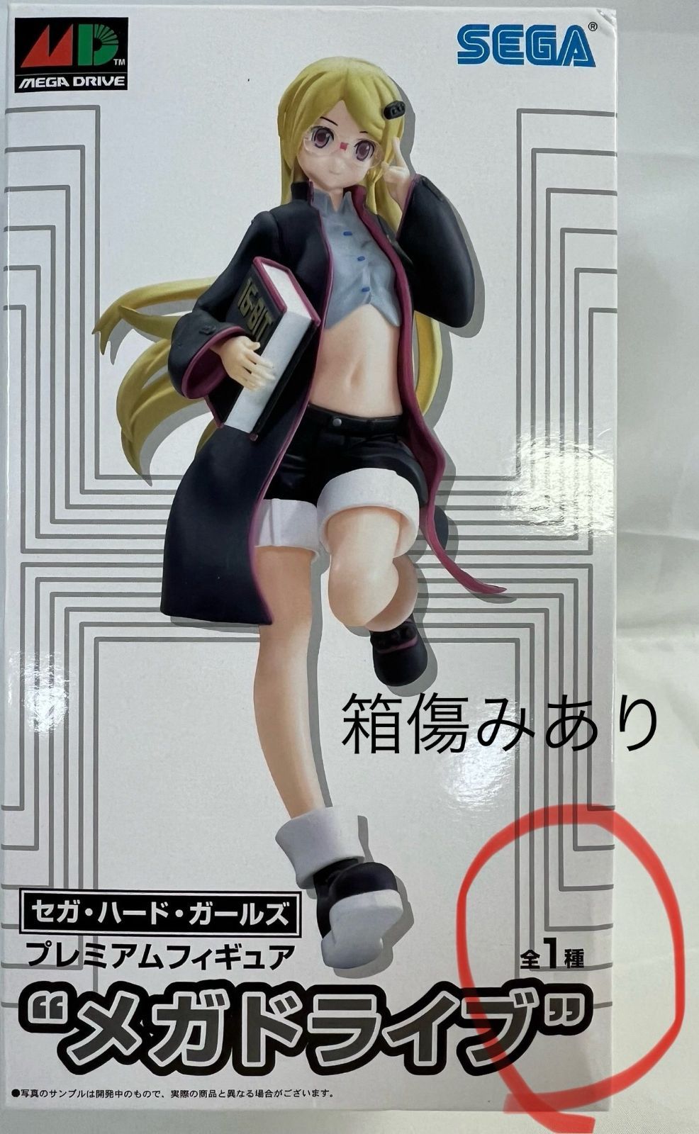 (未使用･未開封品)　セガ・ハード・ガールズ プレミアムフィギュア&quot;メガドライブ&quot; 0pbj0lf Amazon | セガ・ハード・ガールズ プレミアムフィギュア