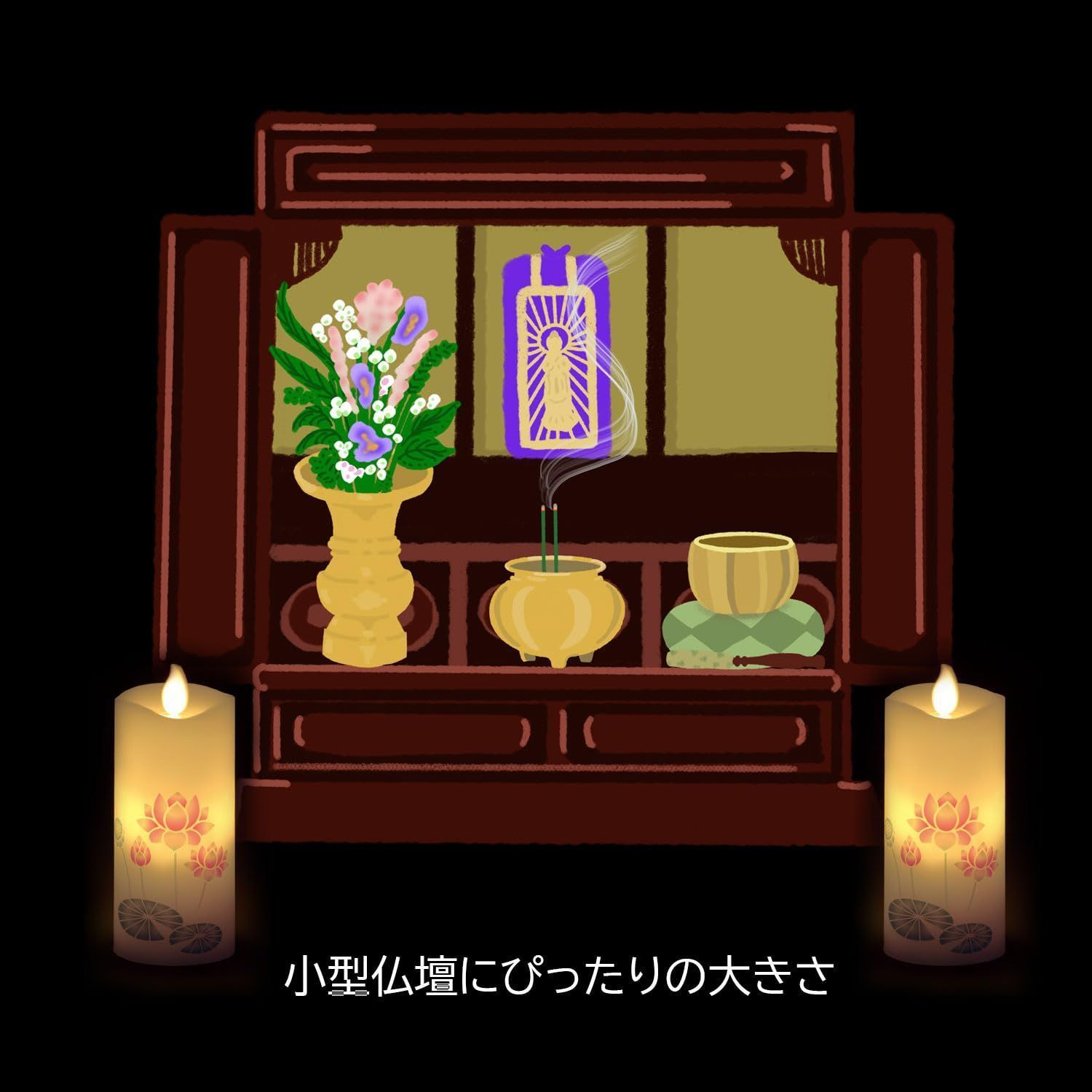 いろはあかりS 蓮