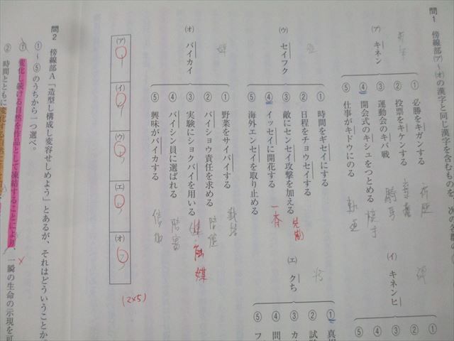 【東進　DVD】センター試験対策現代文（70% 突破） 東進 DVD】センター試験対策現代文（70% 突破）