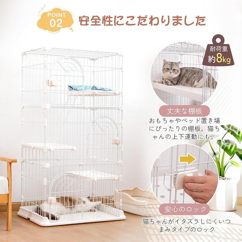 ケージ 3段