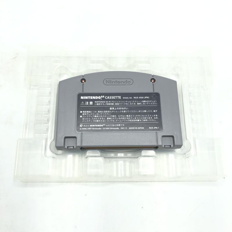 レッスルマニア2000|ニンテンドウ64