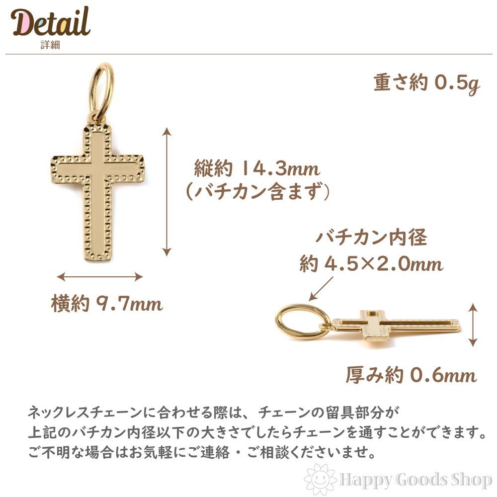 超人気高品質 18金 ネックレス ペンダント メンズ レディース クロス 十字架 K18 18K アクセサリー 2Lサイズ 送料無料 プレゼント  誕生日 tezelizolasyon.com