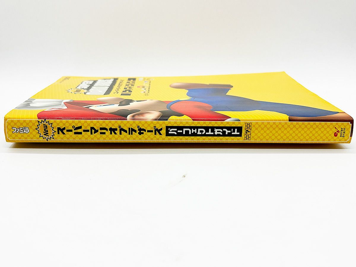 送料込】Newスーパーマリオブラザーズ パーフェクトガイド