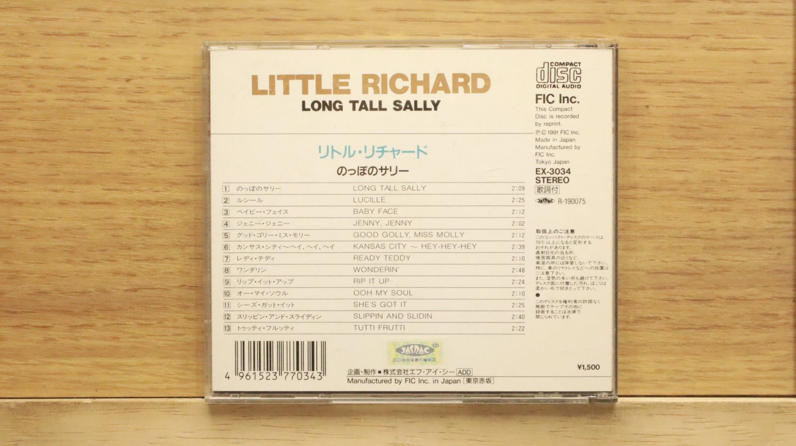 国内盤CD☆リトル リチャード/LITTLE RICHARD□ のっぽのサリー
