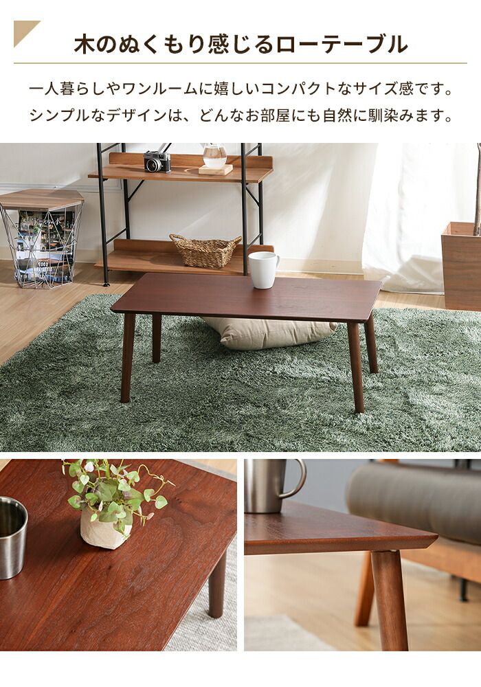 アウトレットセンターテーブル リビングテーブル 引出し付 マガジン