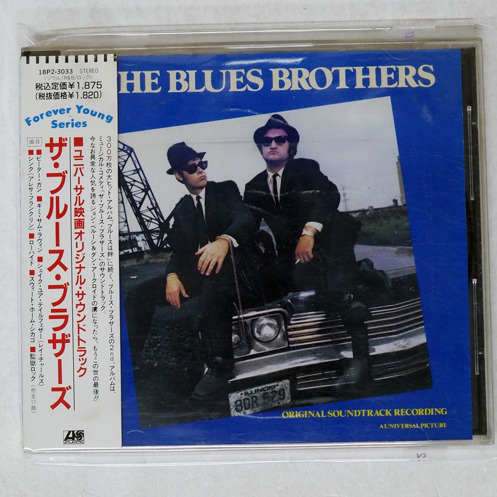【中古】 ベスト・オブ・ザ・ブルース・ブラザーズ CD 輸入盤 / ザ・ブルース・ブラザーズ 国内盤 ブルースブラザーズ/OST/WARNER 18P23033 CD □ - メルカリ
