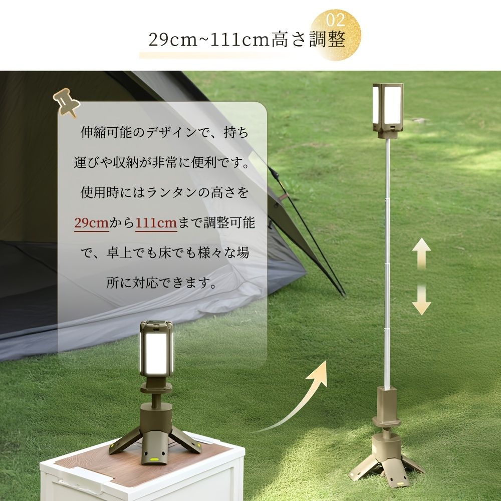 懐中電灯 アウトドア
