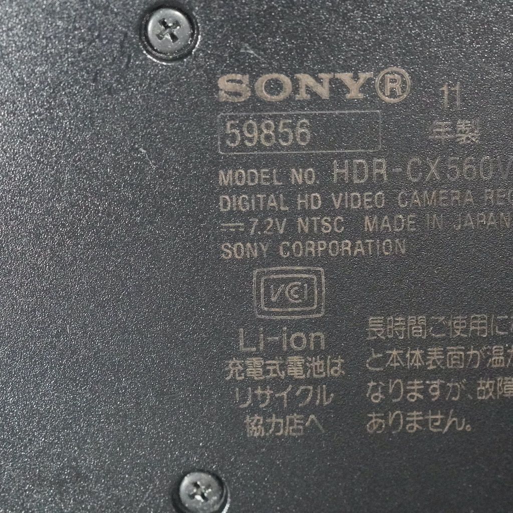  SONY ソニー HDR CX 560 ブラウン 返金保証 2308 ビデオカメラ本体 ビデオカメラ