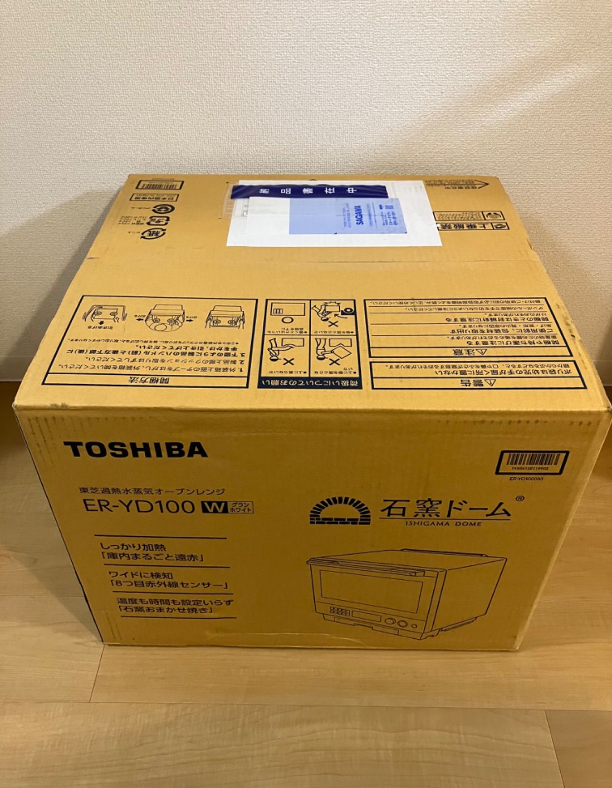 新品未開封】東芝 過熱水蒸気オーブンレンジ 石窯ドーム 30L グラン