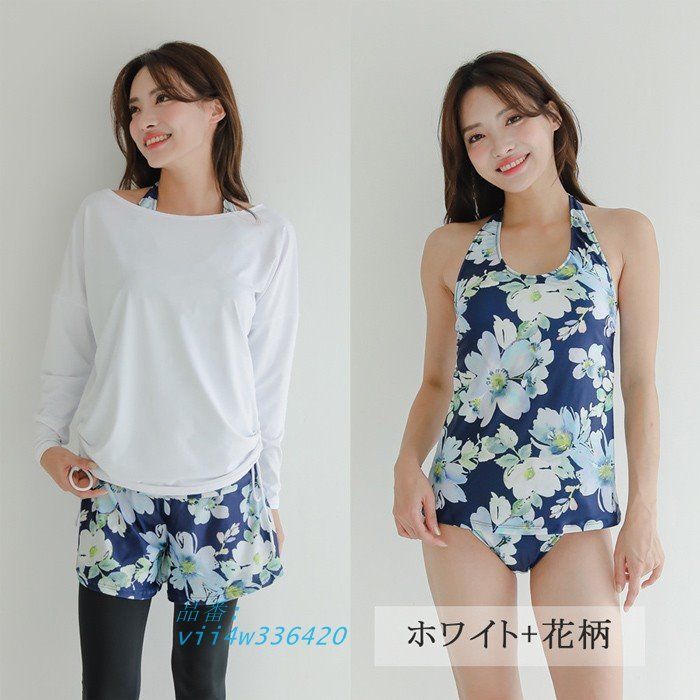 洋服みたい水着 セット水着 レディース 体型カバー 4点セット