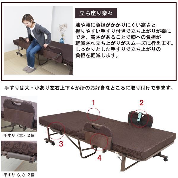 折りたたみベッド 電動ベッド 約幅103.5cm ブラウン ペイズリー柄 リクライニング 高反発ウレタン キャスター付 スチール 完成品 折りたたみベッド 電動ベッド 約幅103.5cm ブラウン ペイズリー柄