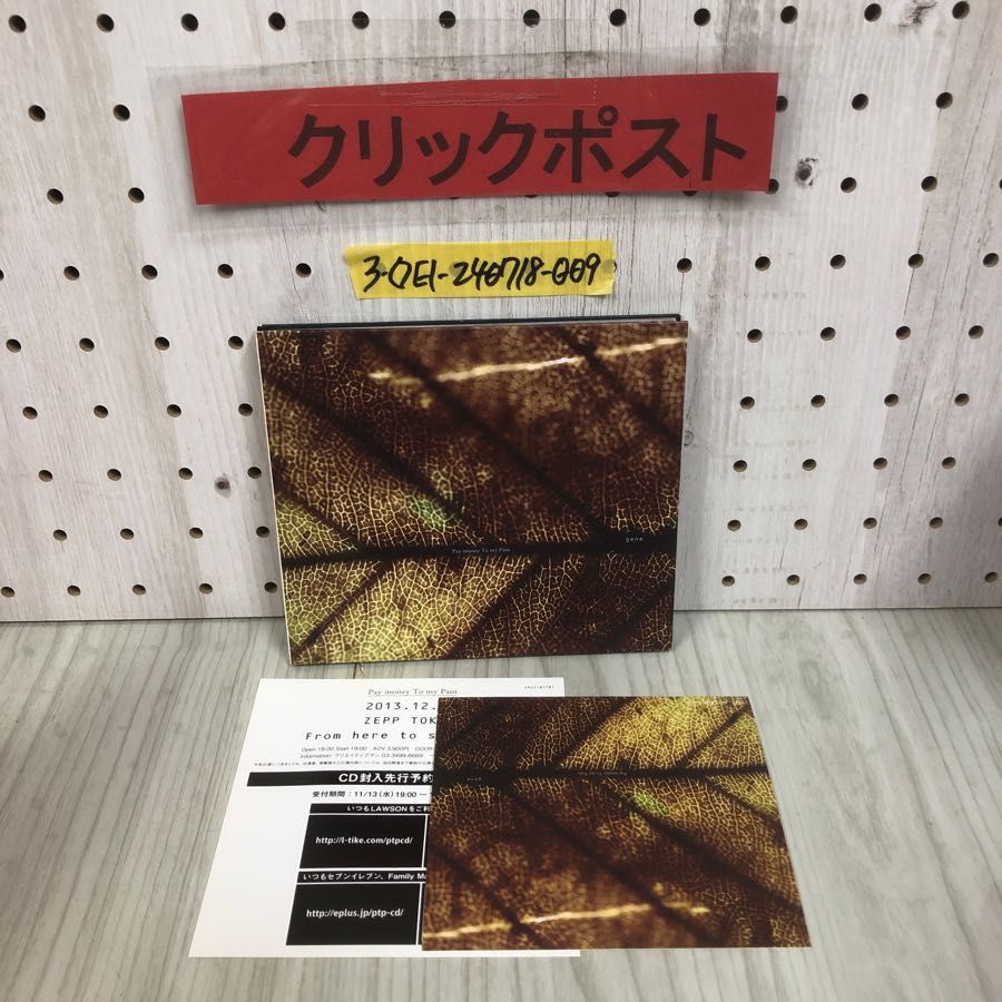 3-◇CD 初回限定盤 Pay money To my Pain gene ステッカー付き ワンオクTAKA RIZE JESSE THE BONEZ VCPP-81781