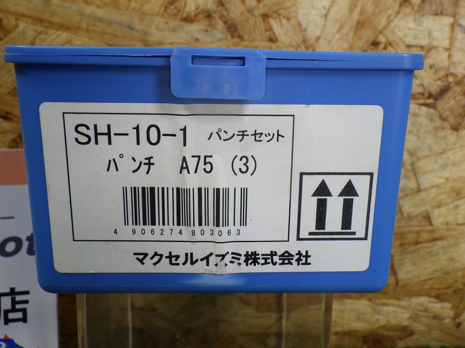 油圧式パンチャーヘッド SH-10-1