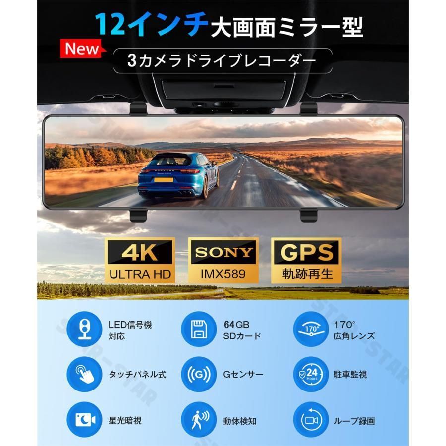 動体検知