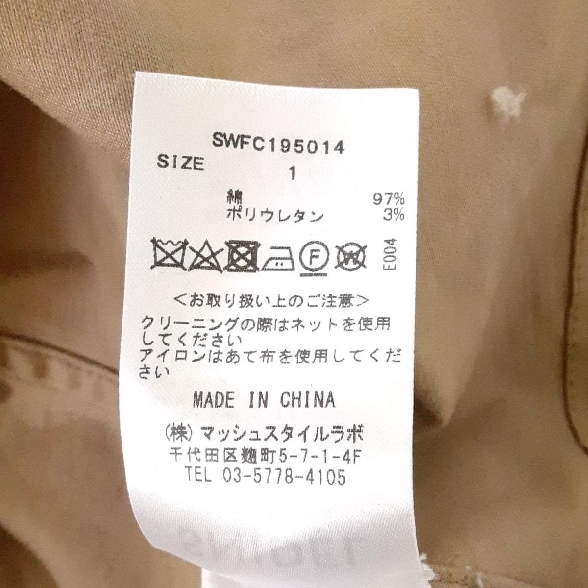 ライナー着脱可 秋